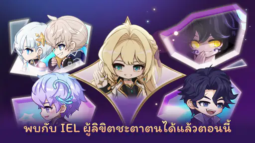 MapleStory M screenshot