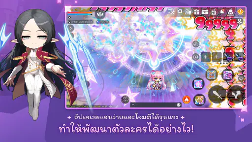 MapleStory M screenshot