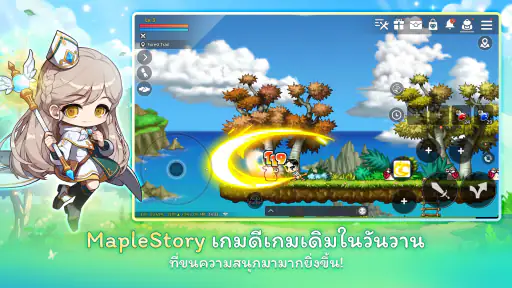 MapleStory M screenshot