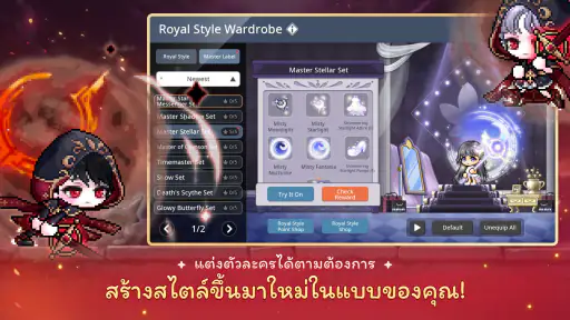 MapleStory M screenshot
