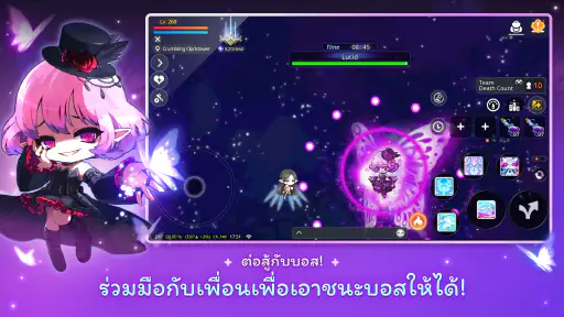 MapleStory M screenshot