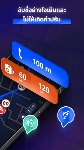MapXplorer: ระบบนำทาง, เรดาร์ screenshot