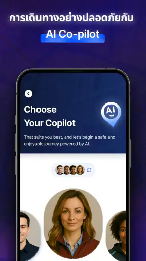MapXplorer: ระบบนำทาง, เรดาร์ screenshot