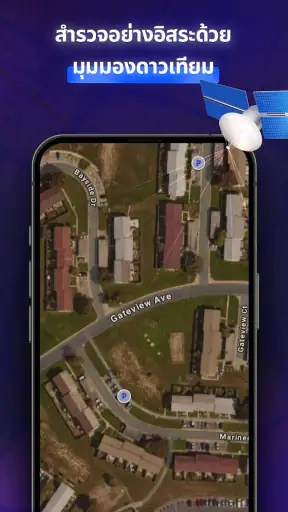 MapXplorer: ระบบนำทาง, เรดาร์ screenshot