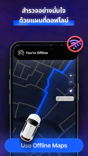 MapXplorer: ระบบนำทาง, เรดาร์ screenshot