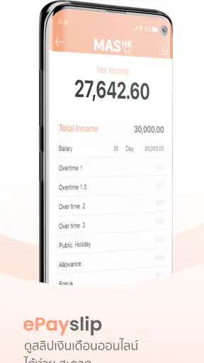 MASHR Mobile screenshot