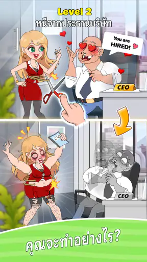 Match Girl Dream screenshot