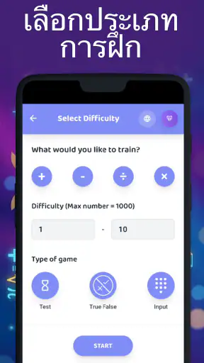 Math Quiz Pro - Brain Game screenshot
