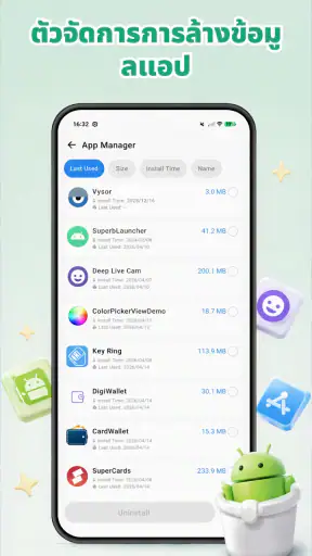 Max Cleaner screenshot