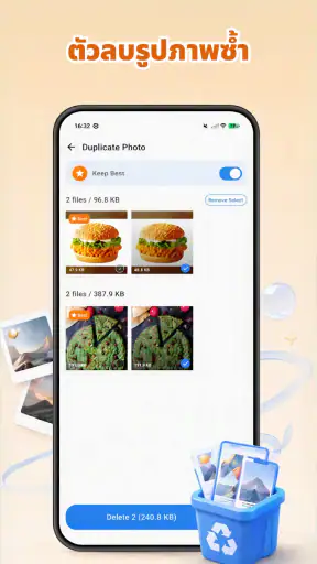 Max Cleaner screenshot