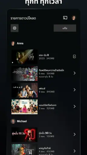 HBO Max: สตรีมซีรีส์และหนัง screenshot