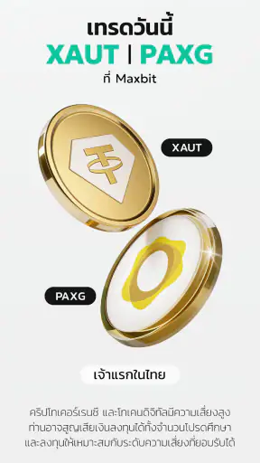 Maxbit: Buy Bitcoin & Crypto screenshot