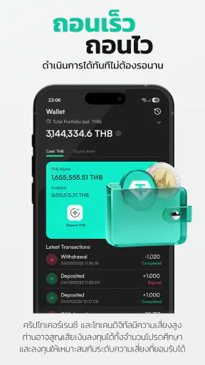 Maxbit: Buy Bitcoin & Crypto screenshot