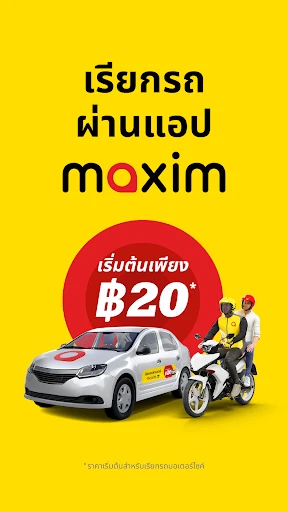maxim — rides&food delivery screenshot
