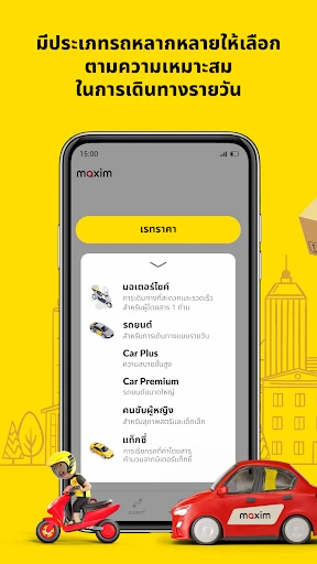 maxim — rides&food delivery screenshot
