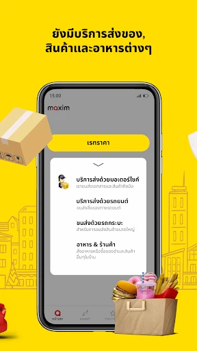 maxim — rides&food delivery screenshot