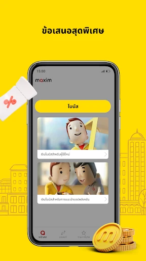 maxim — rides&food delivery screenshot