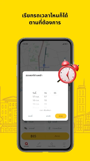 maxim — rides&food delivery screenshot
