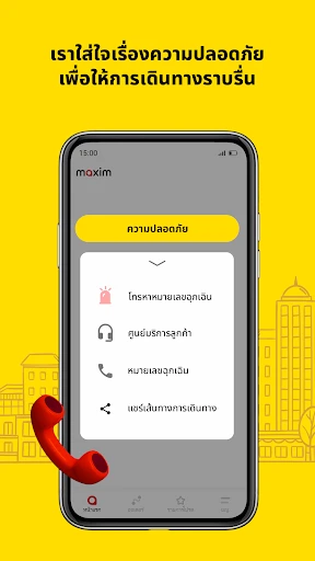 maxim — rides&food delivery screenshot