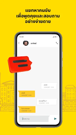 maxim — rides&food delivery screenshot