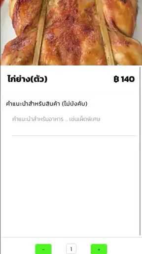 MC Delivery screenshot