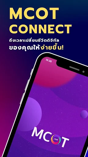 MCOT Connect screenshot