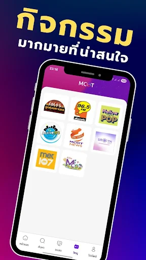 MCOT Connect screenshot