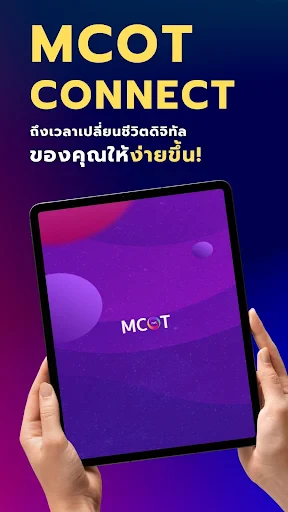 MCOT Connect screenshot