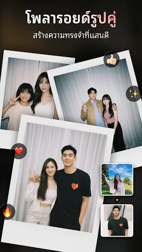 Meitu: AI แฟลช ปรับแต่งรูป screenshot