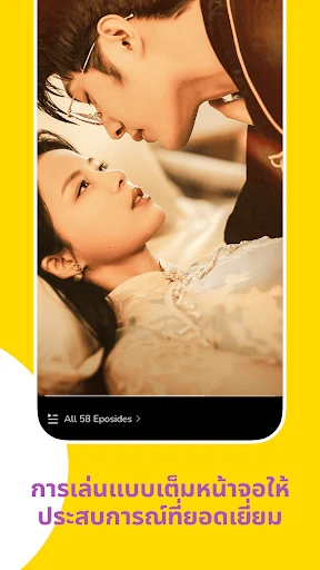 Melolo:Short Dramas & ละครสั้น screenshot