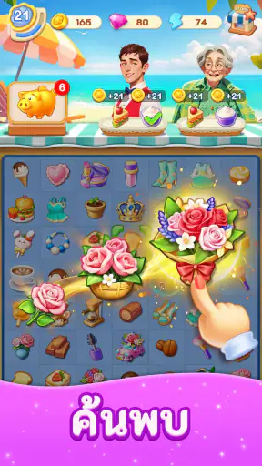 Merge Fashion - เกมแต่งตัว screenshot