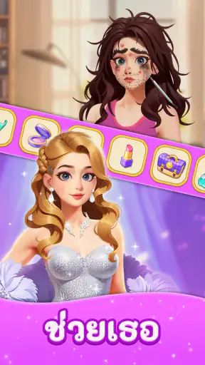 Merge Fashion - เกมแต่งตัว screenshot