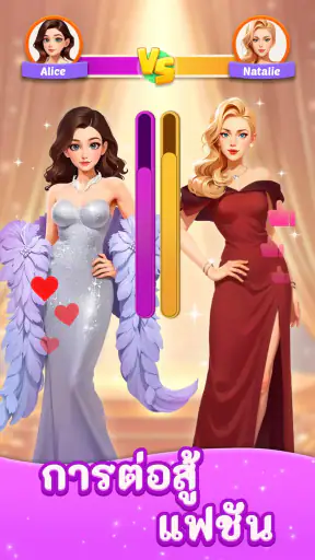Merge Fashion - เกมแต่งตัว screenshot