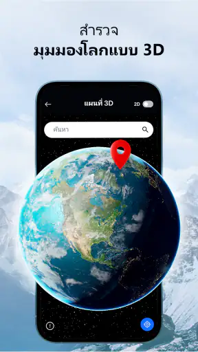MeShot: GPS Camera & Geo Stamp screenshot