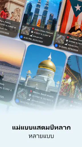 MeShot: GPS Camera & Geo Stamp screenshot