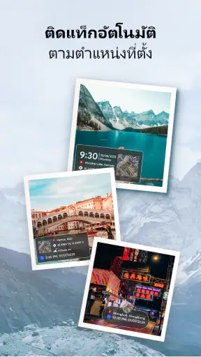 MeShot: GPS Camera & Geo Stamp screenshot