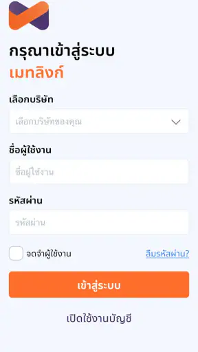 Mettlink screenshot