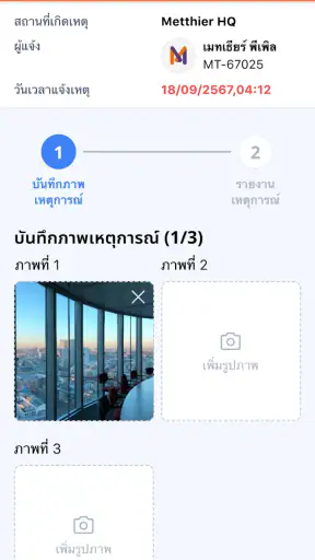 Mettlink screenshot