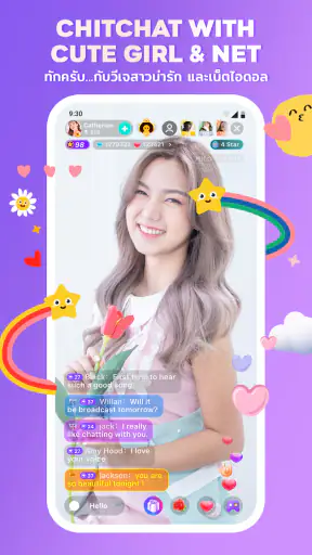 MICO: Go Live Streaming & Chat screenshot