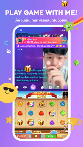 MICO: Go Live Streaming & Chat screenshot
