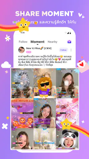 MICO: Go Live Streaming & Chat screenshot