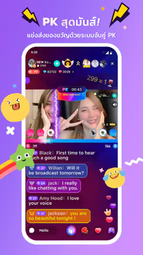 MICO: Go Live Streaming & Chat screenshot