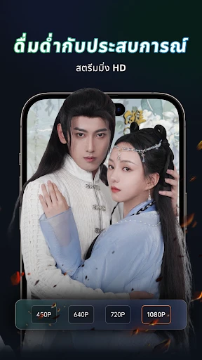 Micro Drama -สตรีมละครสั้น screenshot