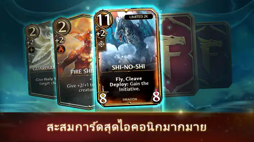 Might and Magic The Card Game screenshot