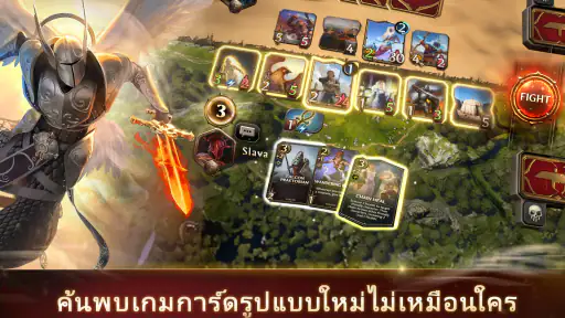 Might and Magic The Card Game screenshot