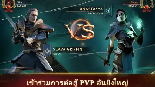 Might and Magic The Card Game screenshot