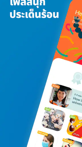 Milieu Surveys screenshot