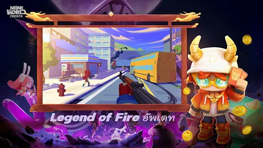 Mini World: CREATA screenshot