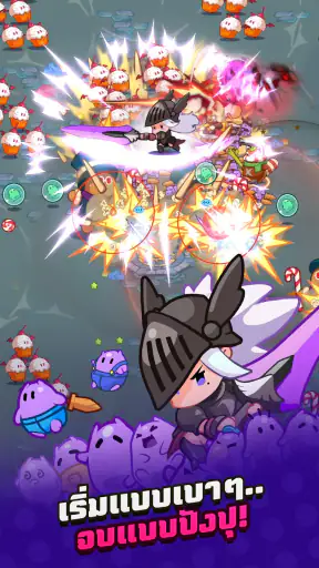 Minion Rumble screenshot