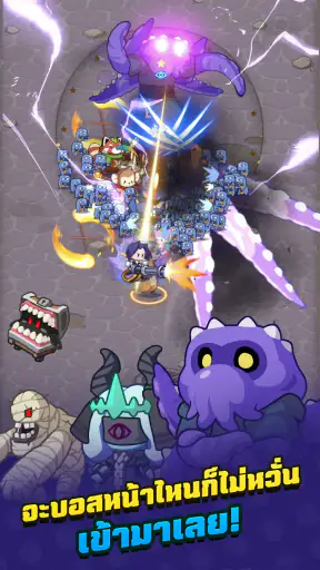 Minion Rumble screenshot